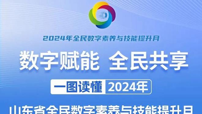 扛起进攻大旗！崔晓龙半场8中4&罚球5中5贡献14分2板2助